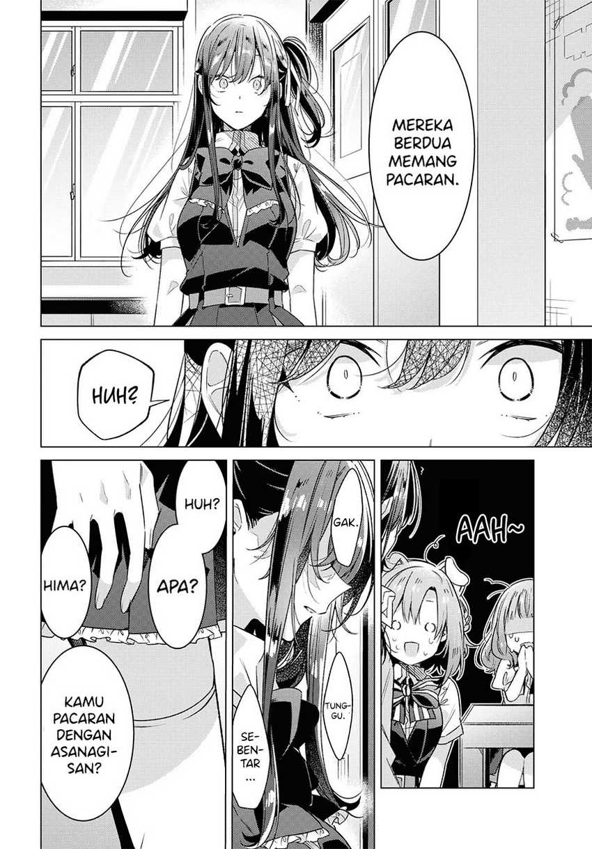 Sasayaku you ni koi wo utau Chapter 26 page 19