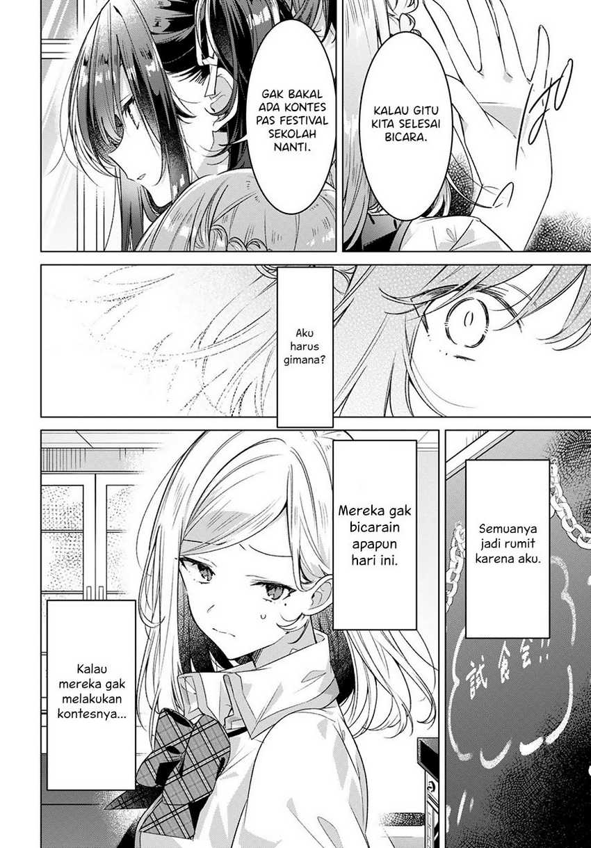 Sasayaku you ni koi wo utau Chapter 27 page 7
