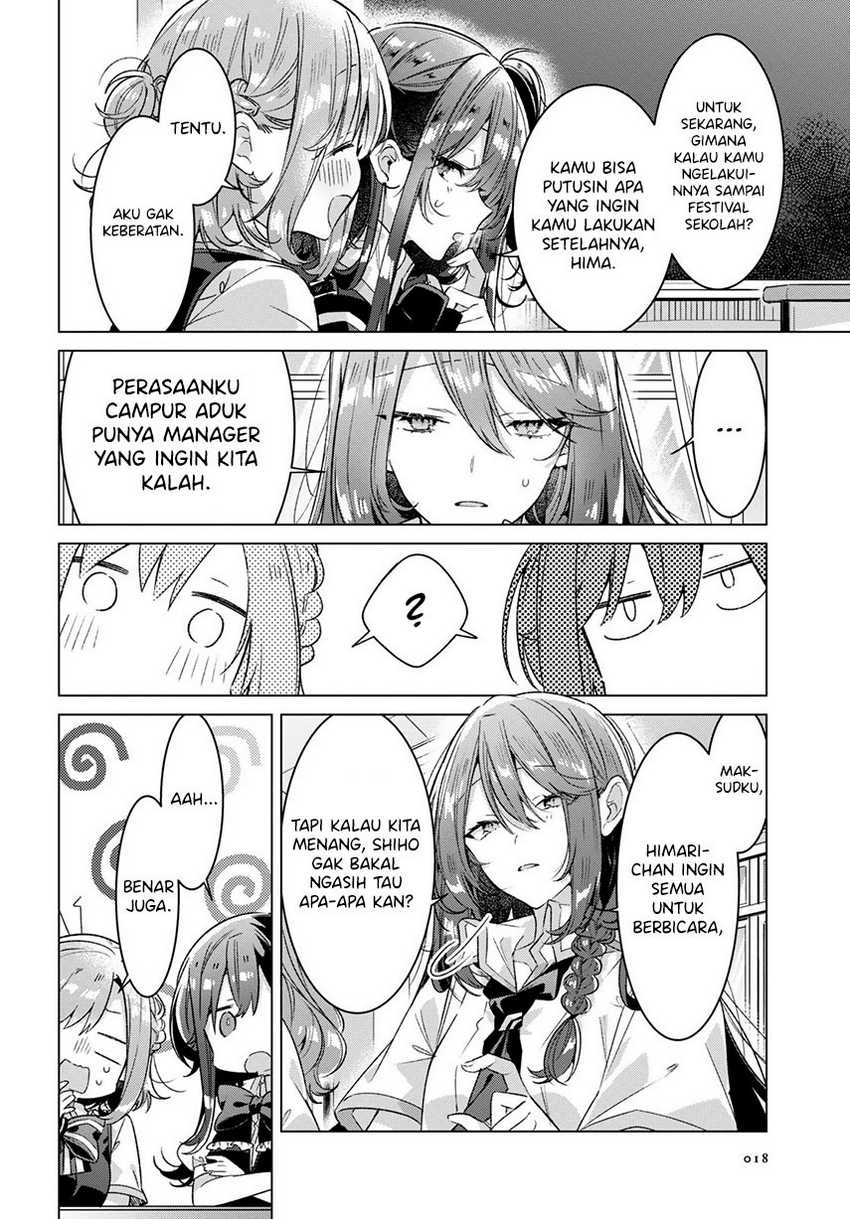 Sasayaku you ni koi wo utau Chapter 27 page 11