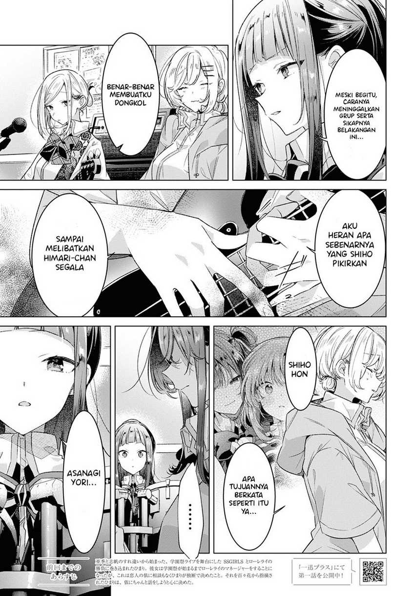 Sasayaku you ni koi wo utau Chapter 28 page 4