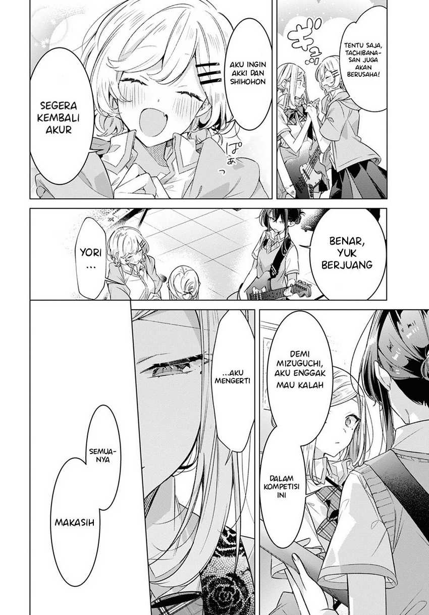 Sasayaku you ni koi wo utau Chapter 28 page 7