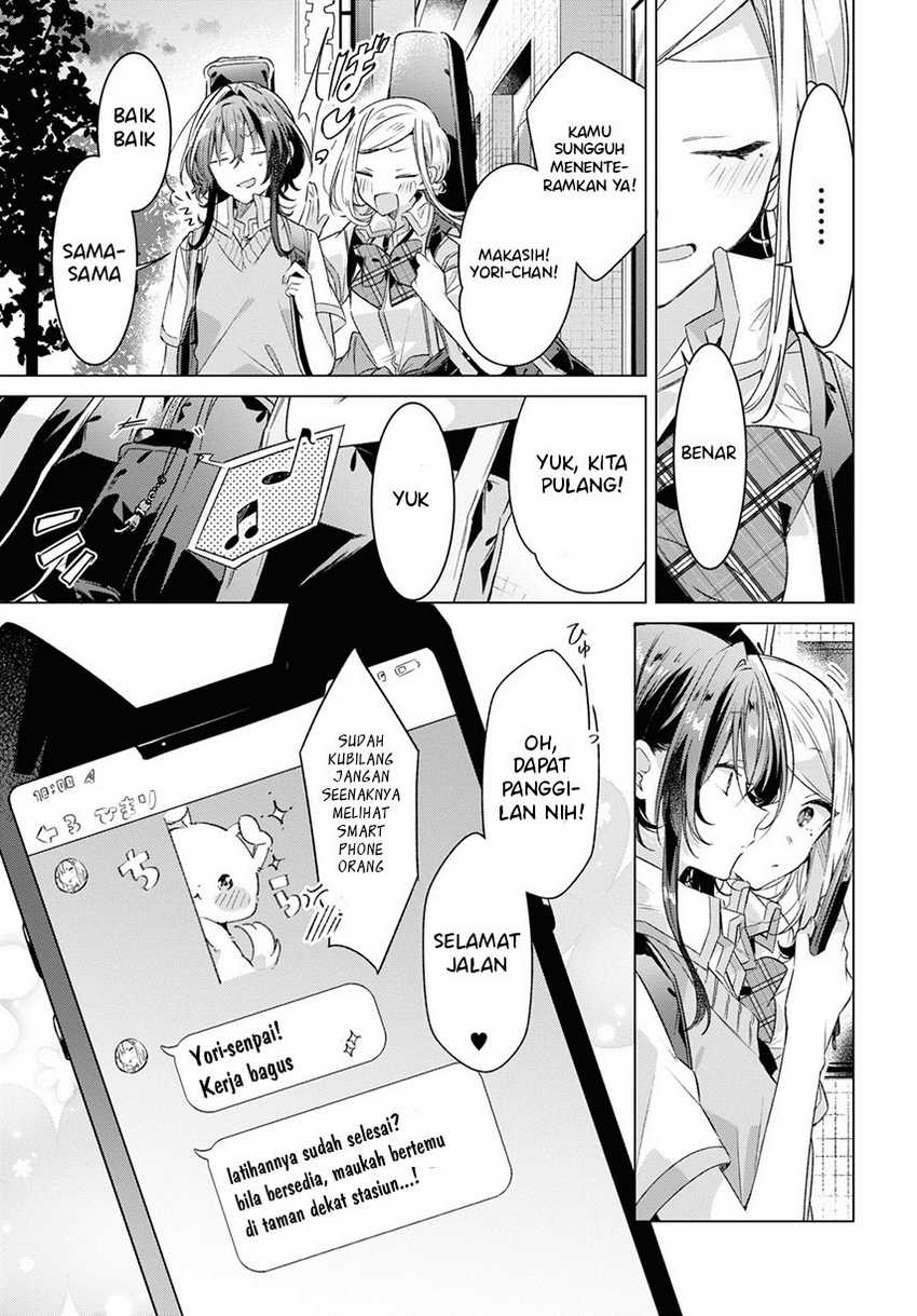 Sasayaku you ni koi wo utau Chapter 28 page 12