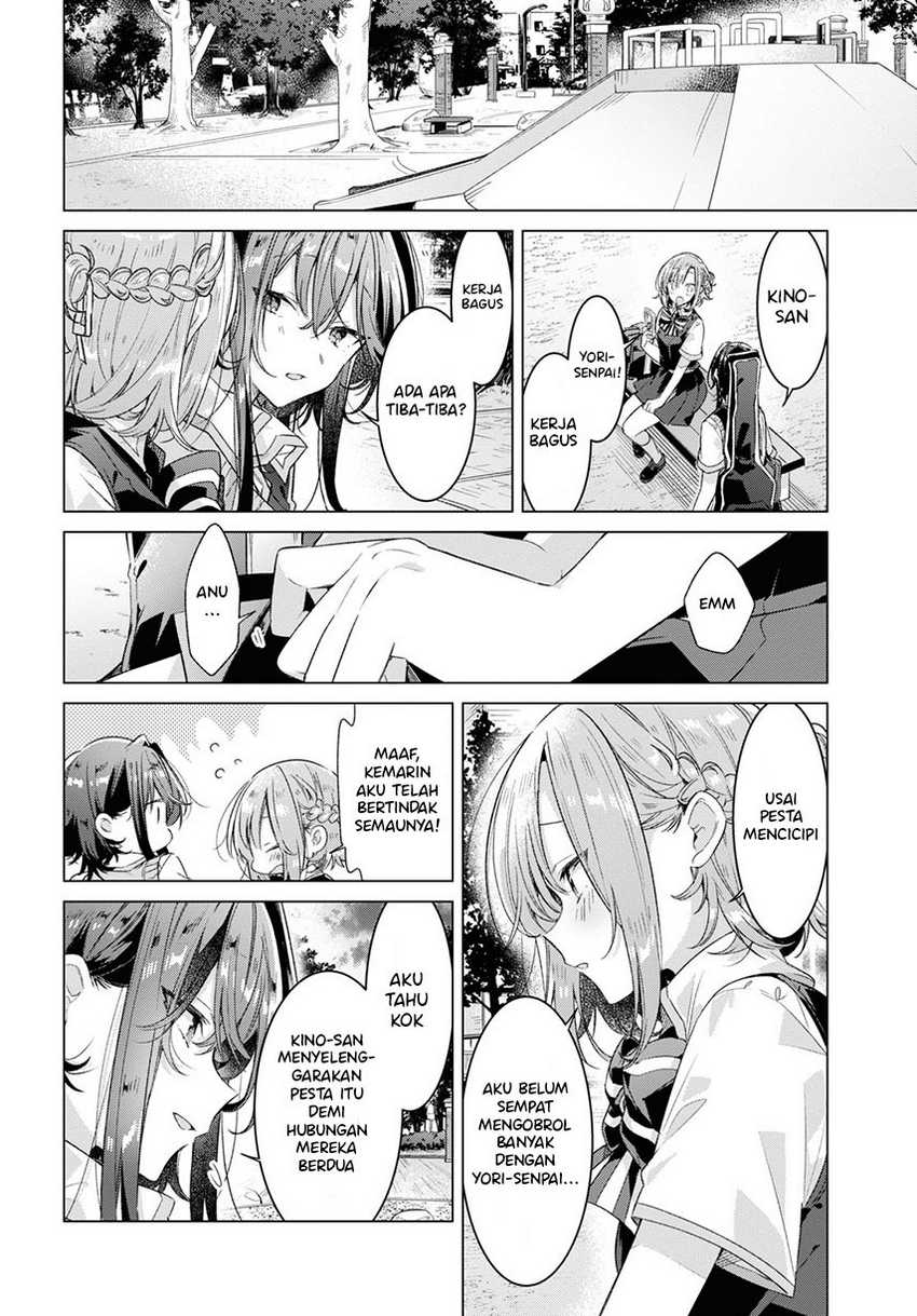 Sasayaku you ni koi wo utau Chapter 28 page 13