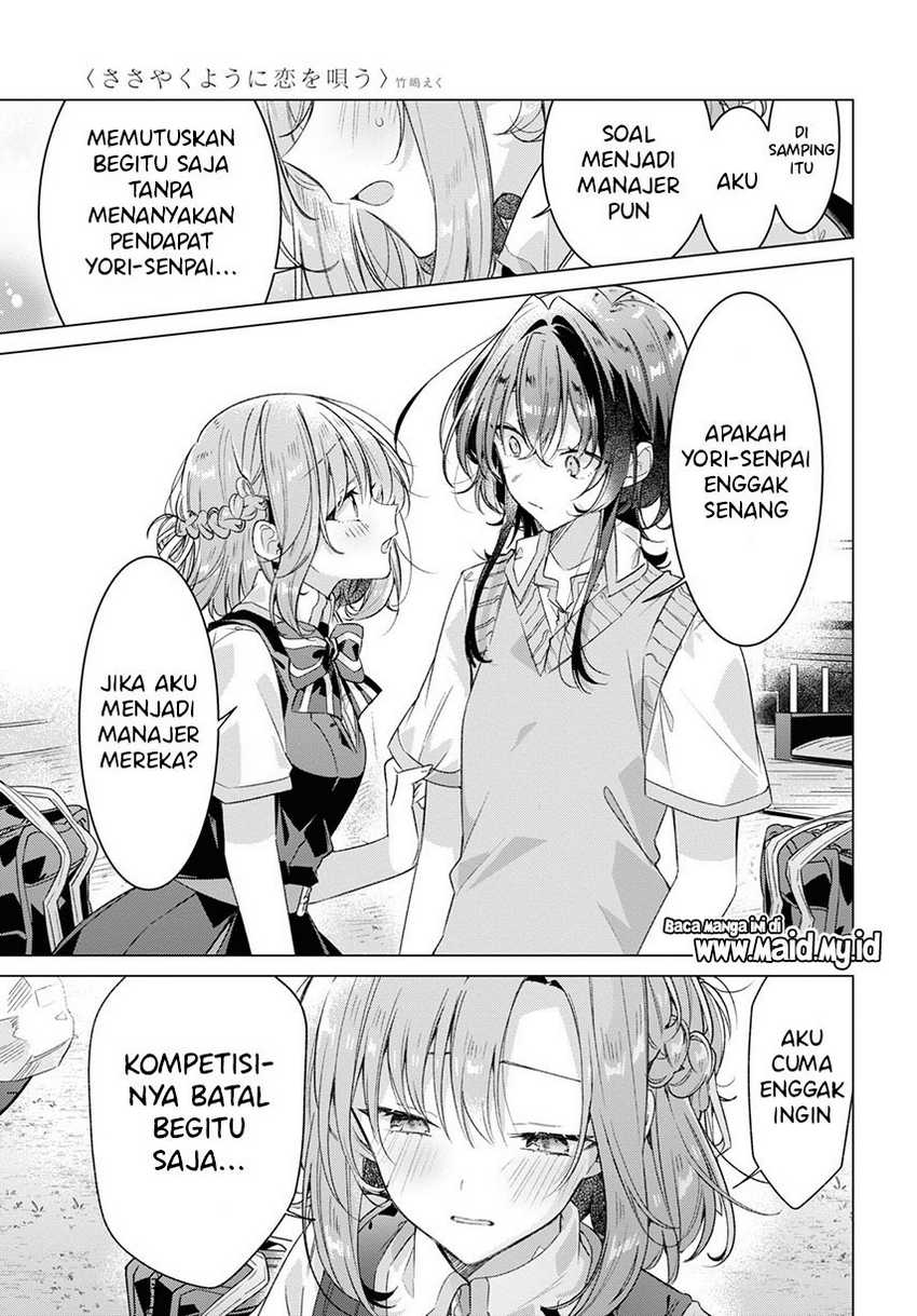 Sasayaku you ni koi wo utau Chapter 28 page 14
