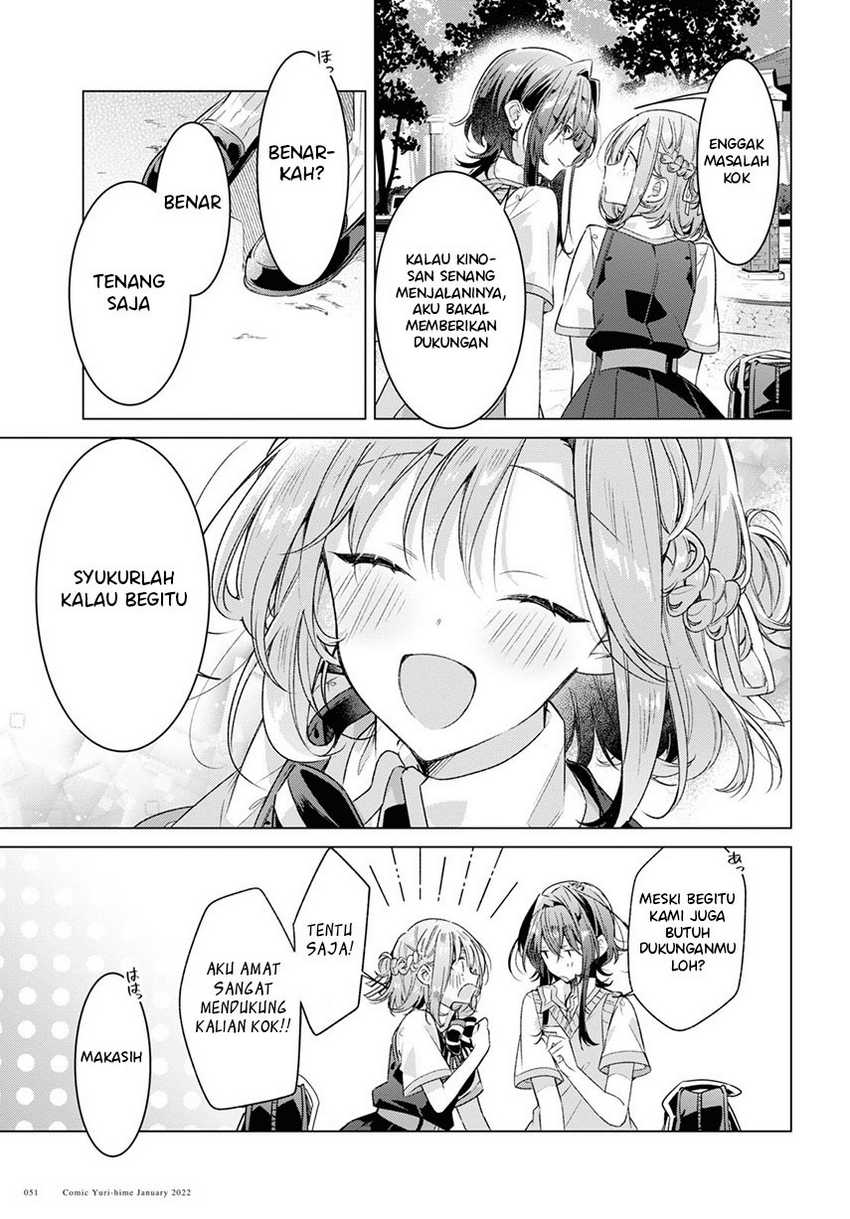 Sasayaku you ni koi wo utau Chapter 28 page 16