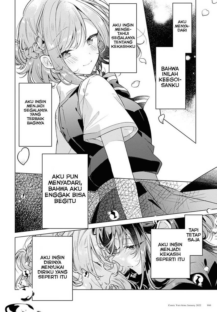 Sasayaku you ni koi wo utau Chapter 28 page 25