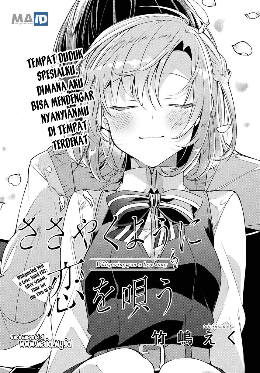 Sasayaku you ni koi wo utau Chapter 3 page 9