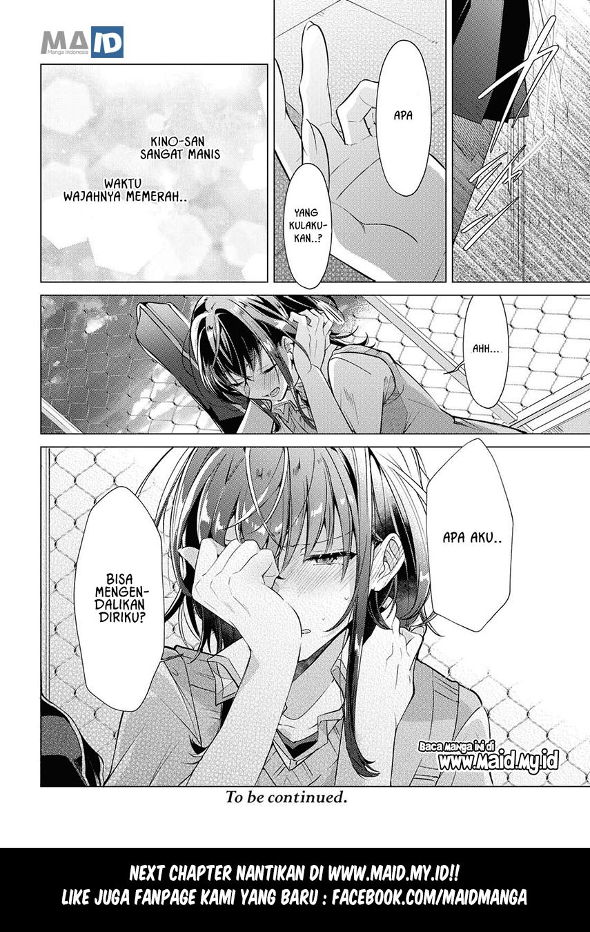 Sasayaku you ni koi wo utau Chapter 3 page 25