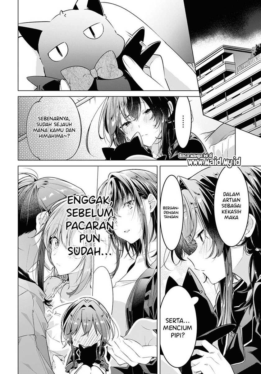 Sasayaku you ni koi wo utau Chapter 30 page 13