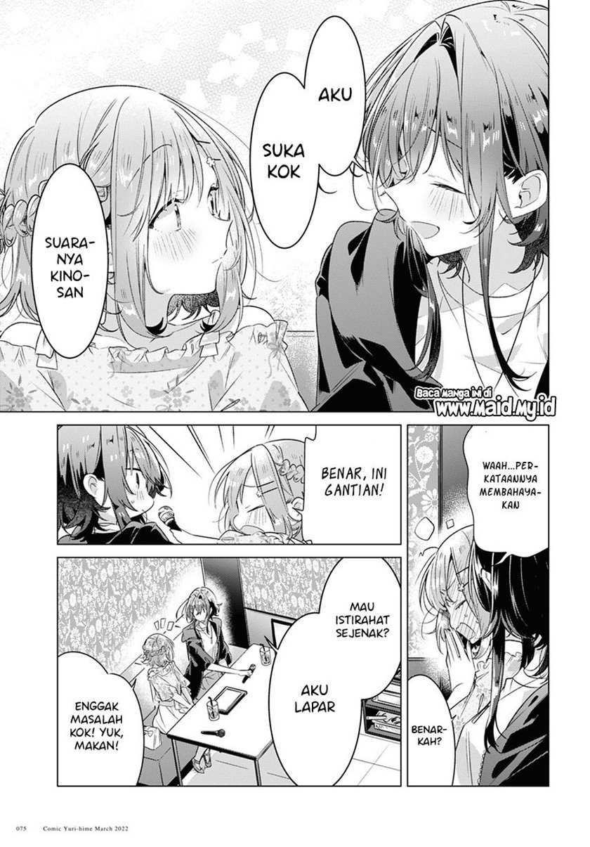 Sasayaku you ni koi wo utau Chapter 30 page 22