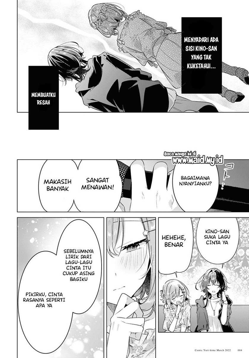 Sasayaku you ni koi wo utau Chapter 30 page 31