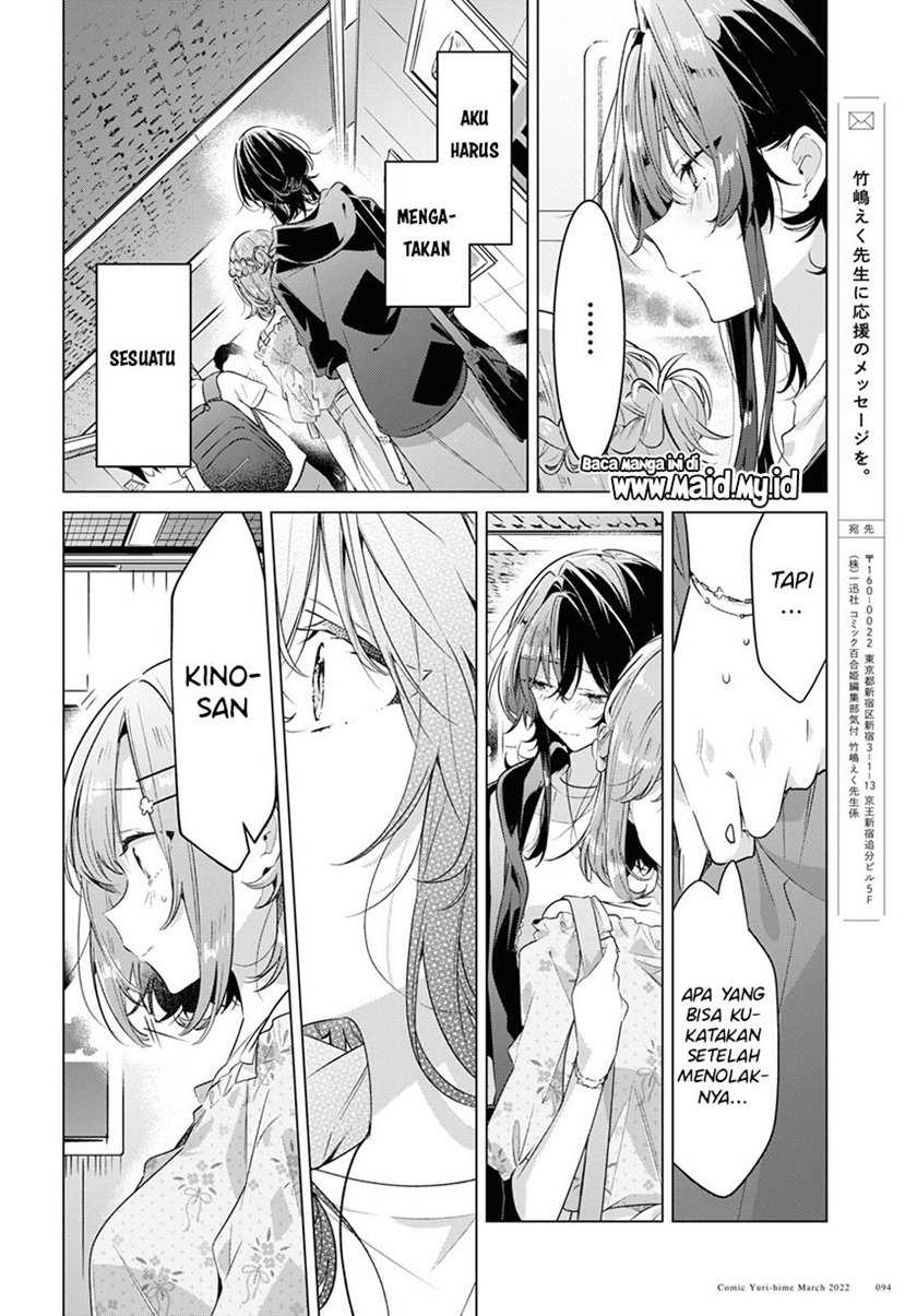 Sasayaku you ni koi wo utau Chapter 30 page 40