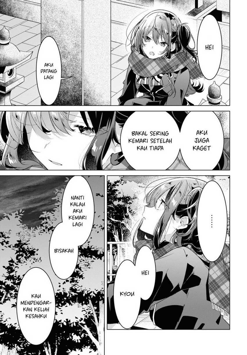Sasayaku you ni koi wo utau Chapter 34 page 18