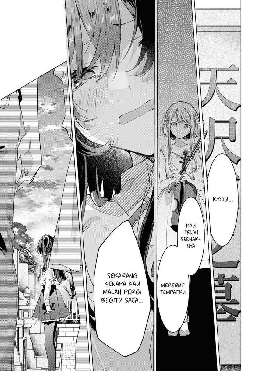 Sasayaku you ni koi wo utau Chapter 34 page 24