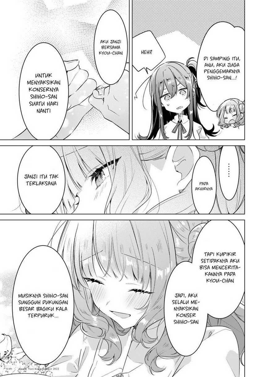 Sasayaku you ni koi wo utau Chapter 34 page 28