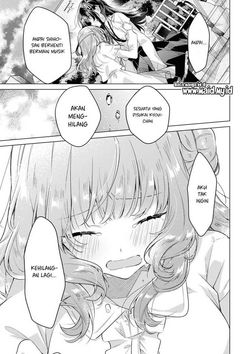 Sasayaku you ni koi wo utau Chapter 34 page 32