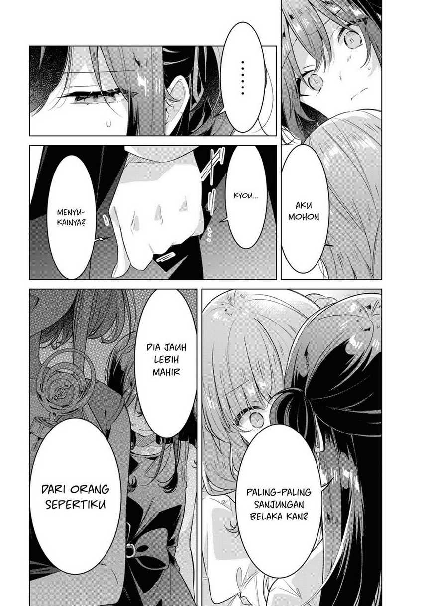 Sasayaku you ni koi wo utau Chapter 34 page 33