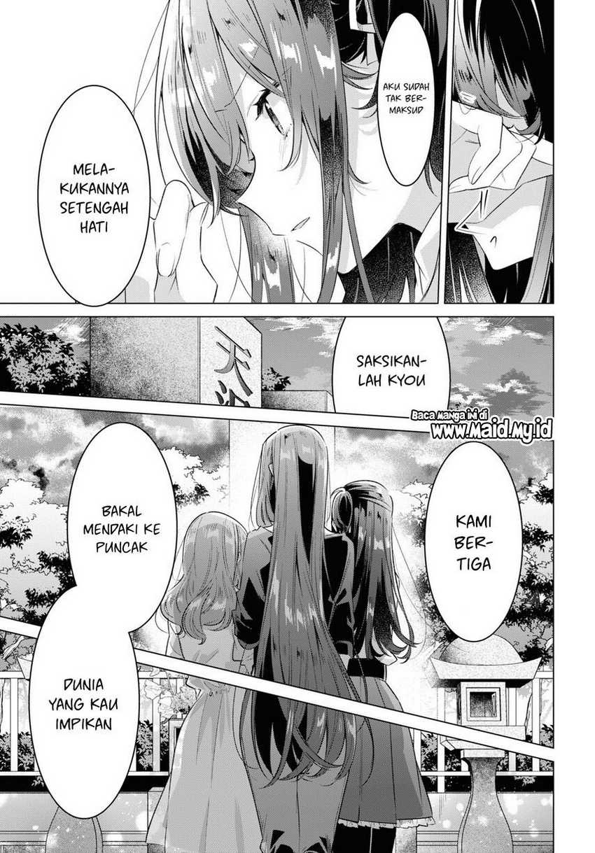 Sasayaku you ni koi wo utau Chapter 34 page 44