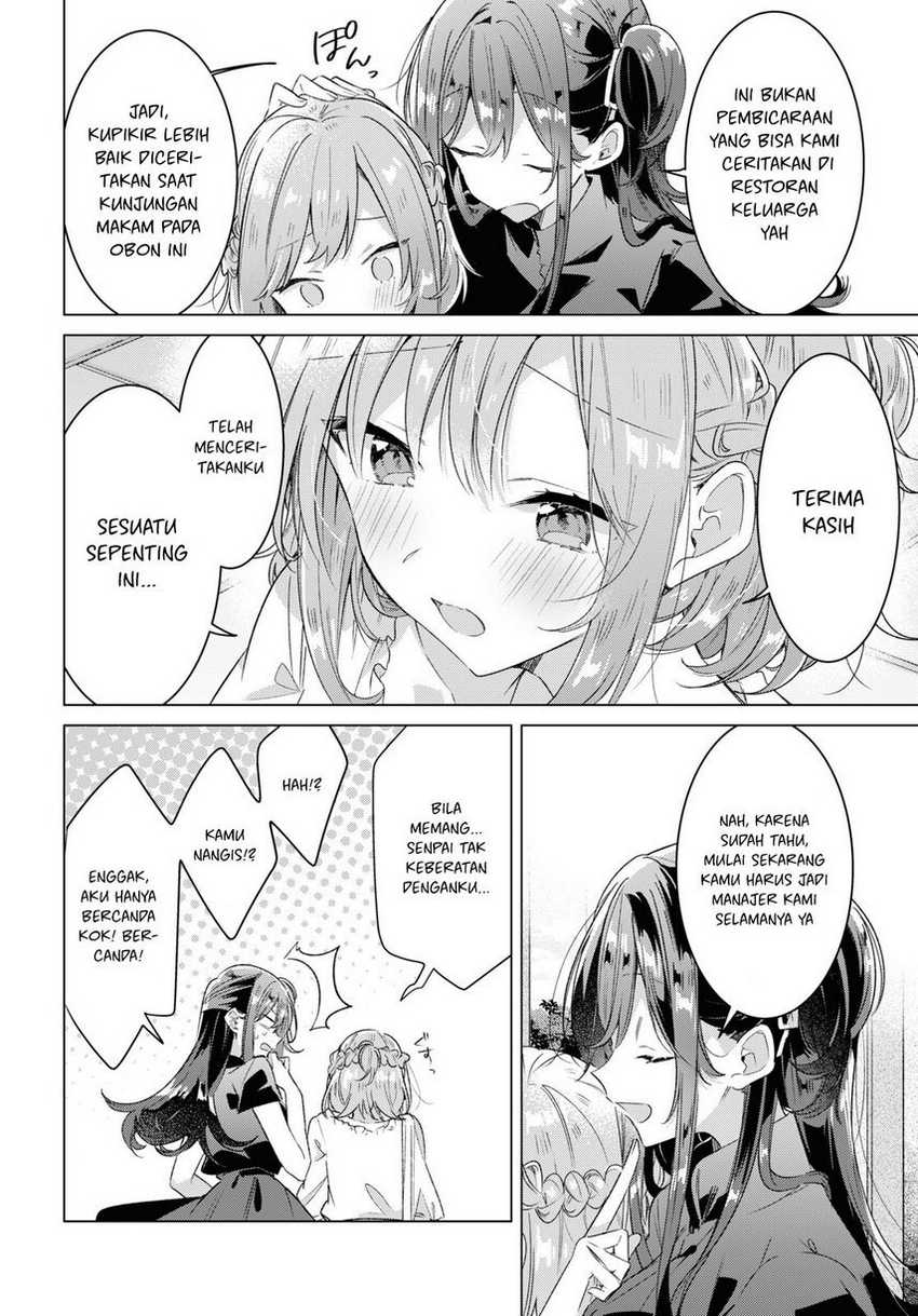 Sasayaku you ni koi wo utau Chapter 34 page 47
