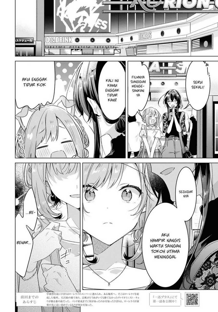 Sasayaku you ni koi wo utau Chapter 35 page 3