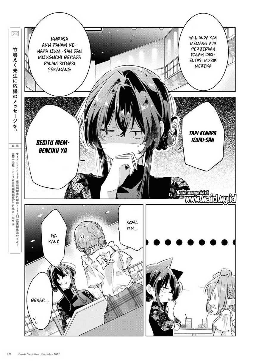 Sasayaku you ni koi wo utau Chapter 35 page 12