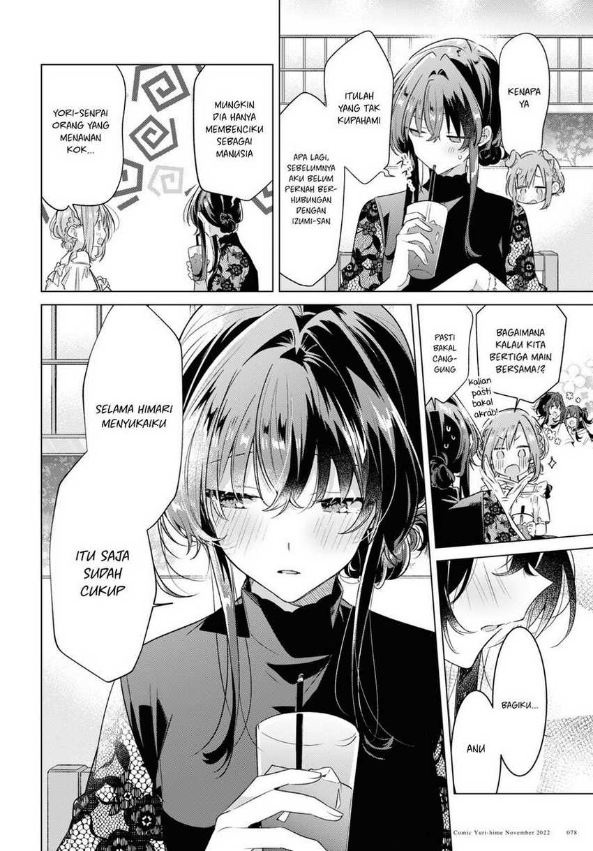 Sasayaku you ni koi wo utau Chapter 35 page 13