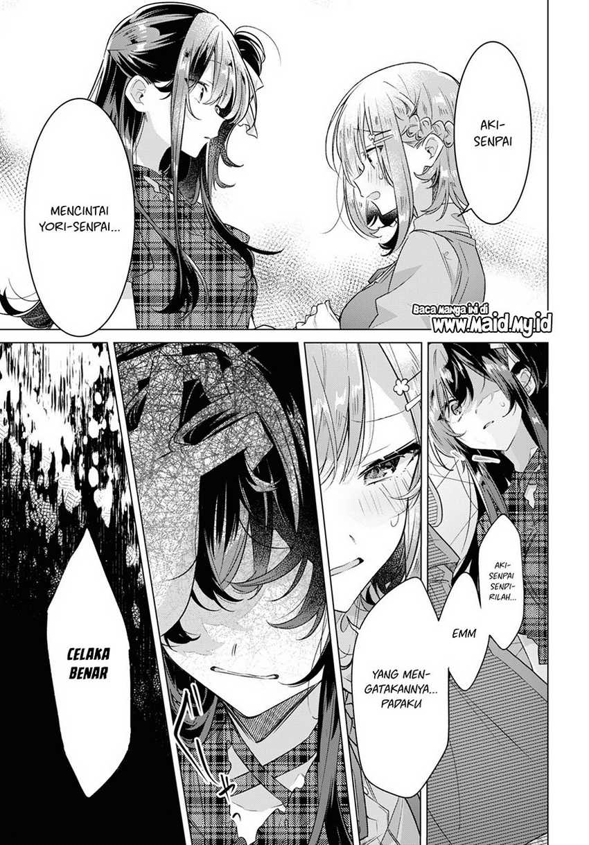 Sasayaku you ni koi wo utau Chapter 35 page 32