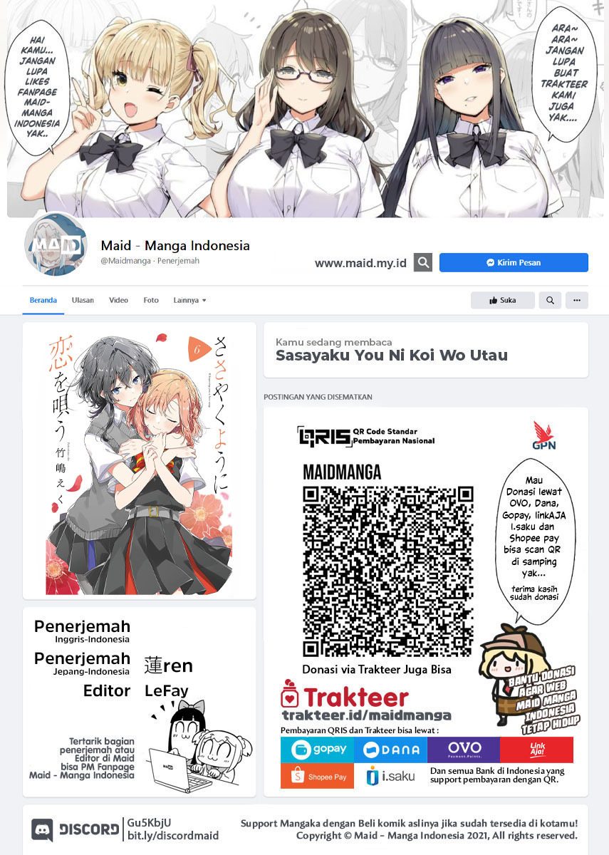 Sasayaku you ni koi wo utau Chapter 36 page 1