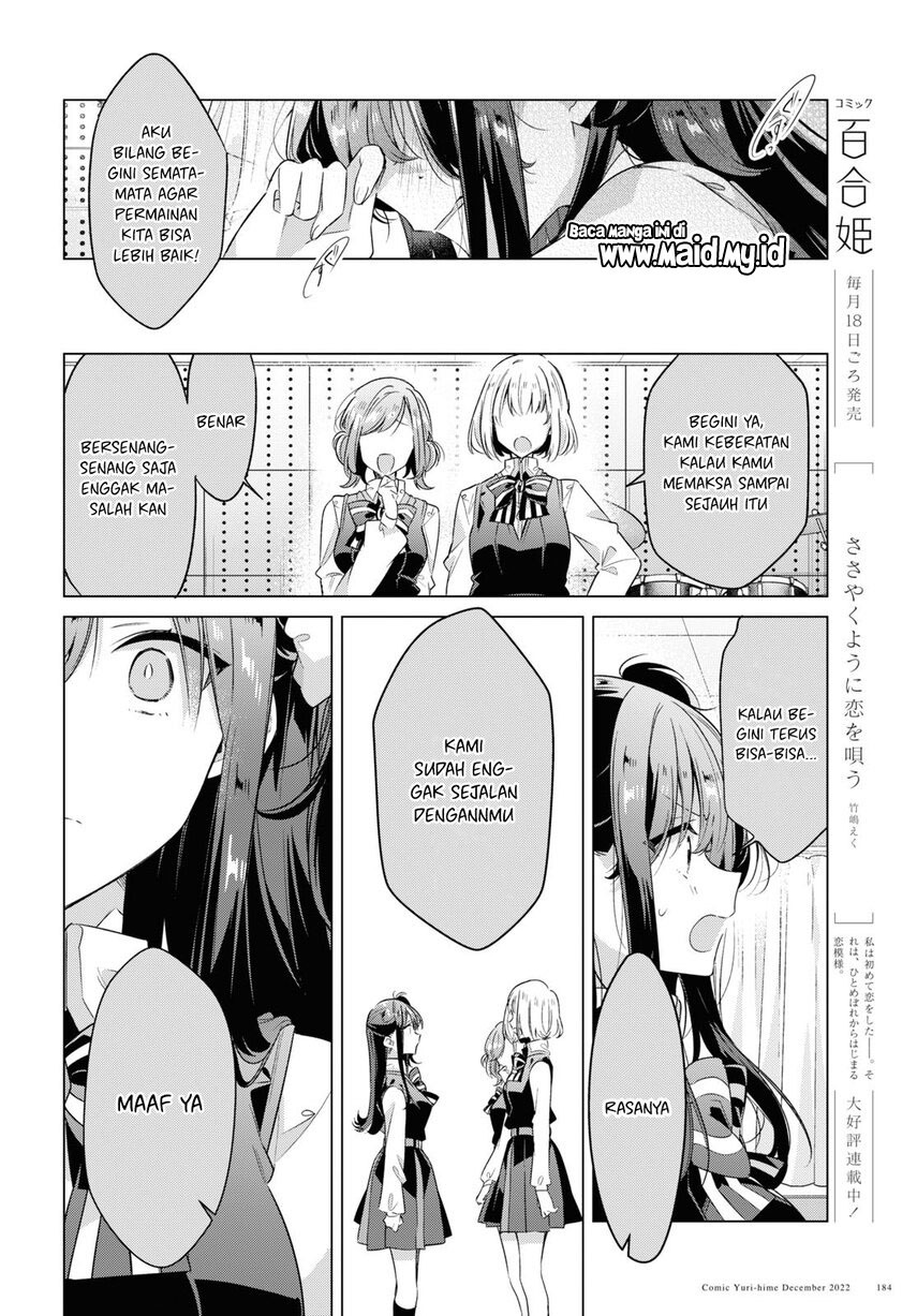 Sasayaku you ni koi wo utau Chapter 36 page 11