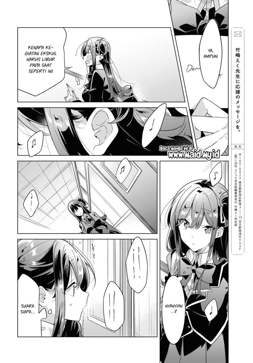 Sasayaku you ni koi wo utau Chapter 36 page 25