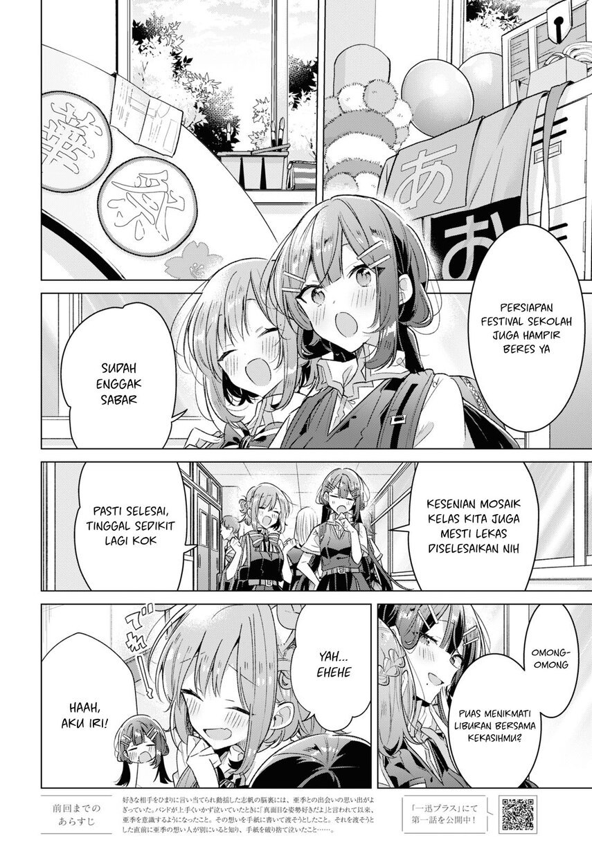 Sasayaku you ni koi wo utau Chapter 37 page 3