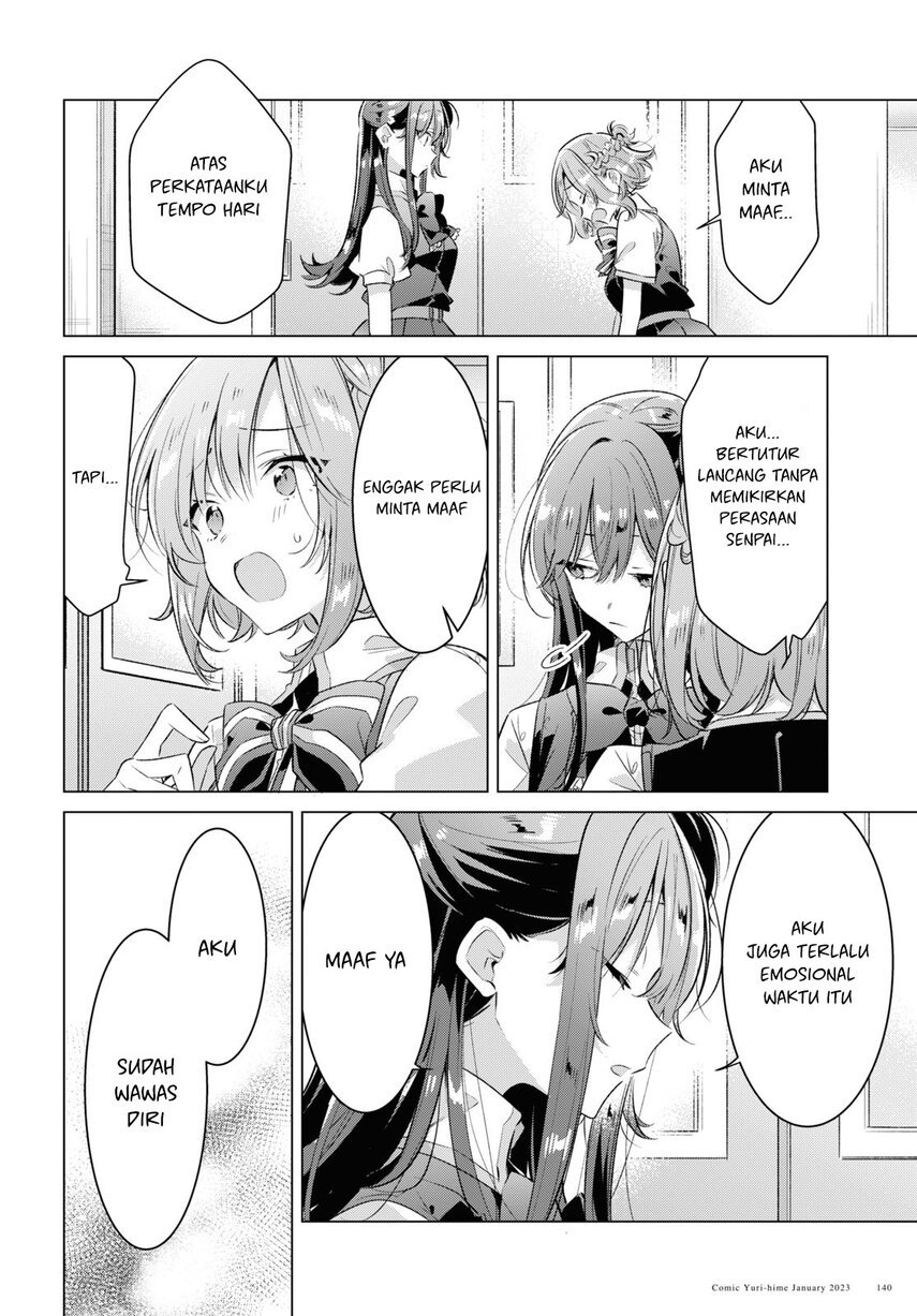 Sasayaku you ni koi wo utau Chapter 37 page 7