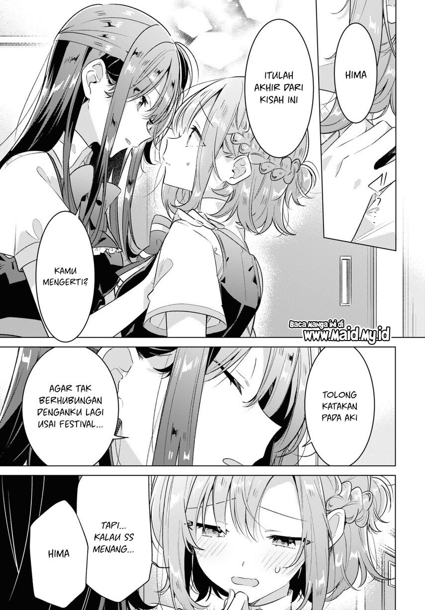 Sasayaku you ni koi wo utau Chapter 37 page 12