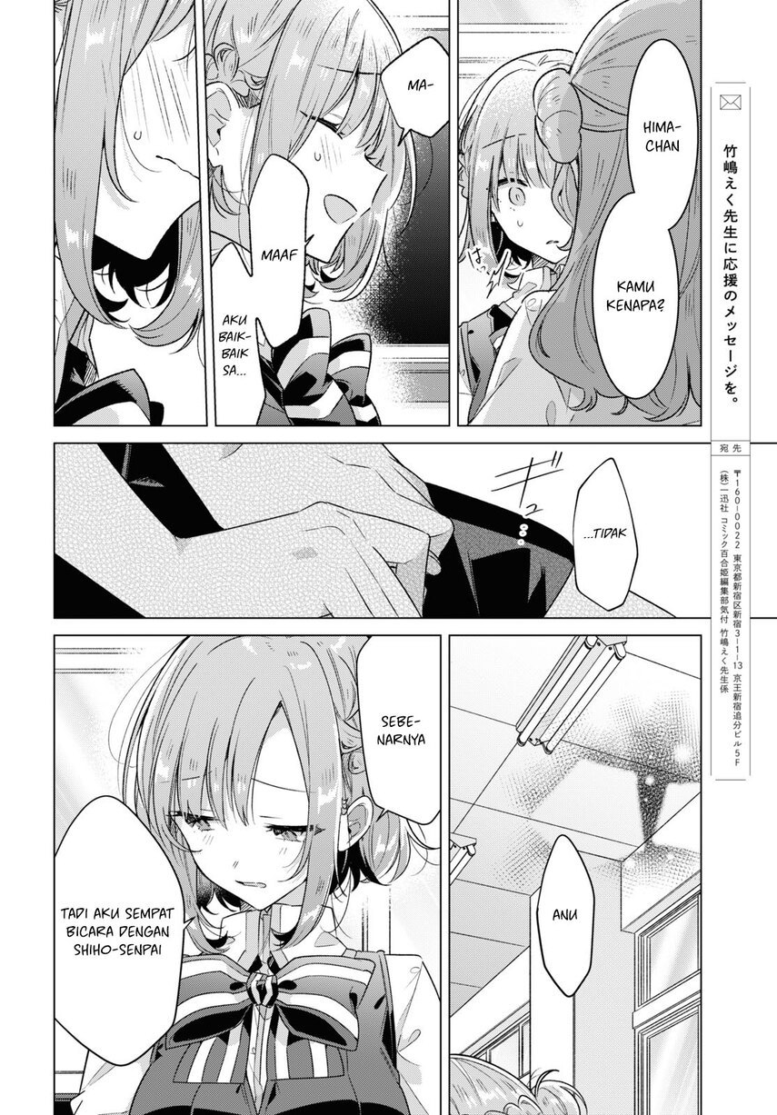 Sasayaku you ni koi wo utau Chapter 37 page 15