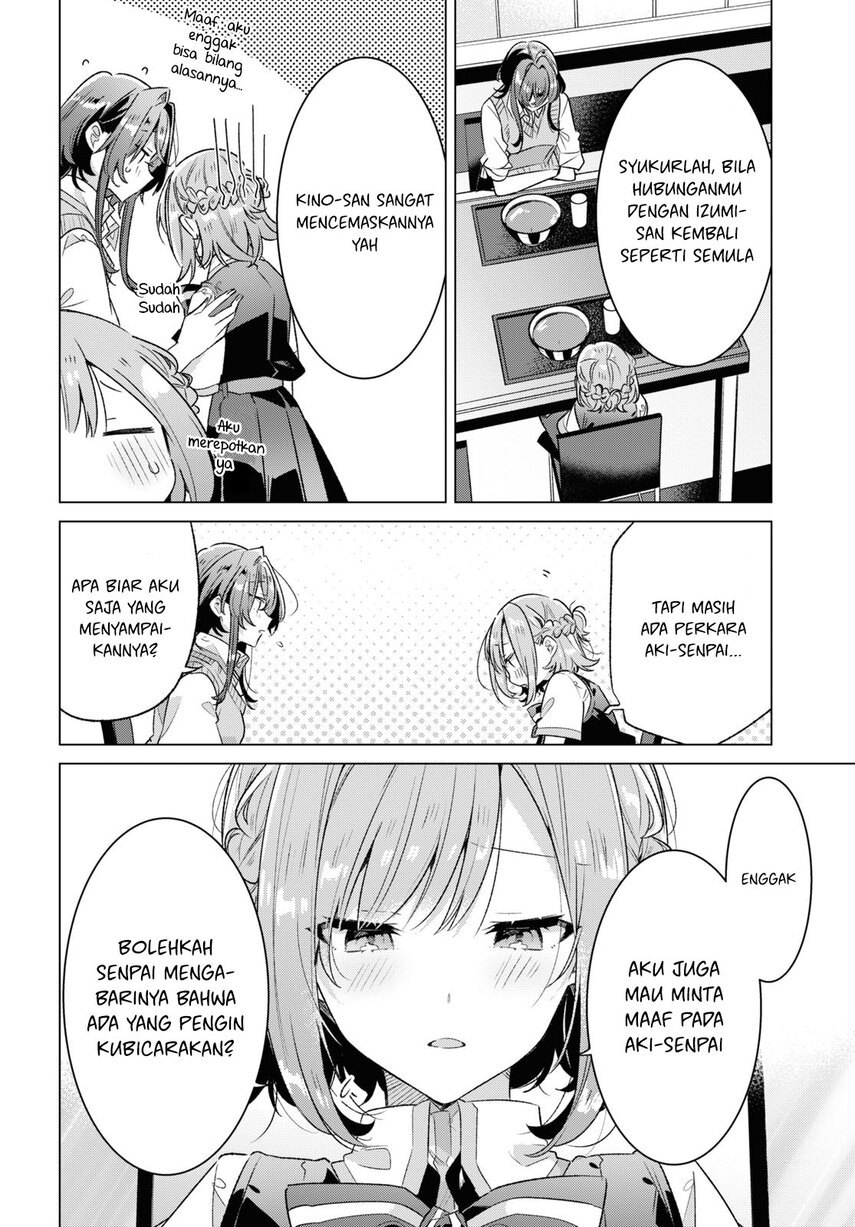 Sasayaku you ni koi wo utau Chapter 37 page 25