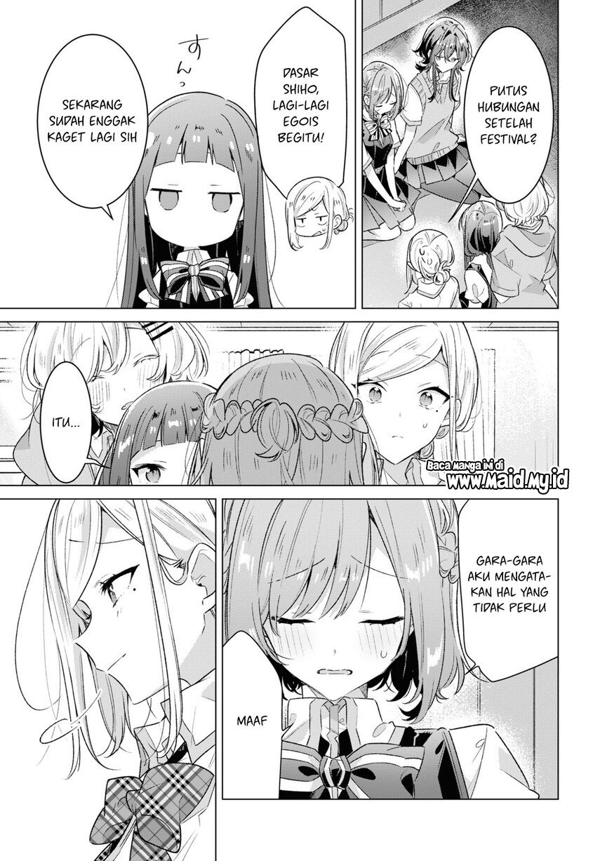 Sasayaku you ni koi wo utau Chapter 37 page 32