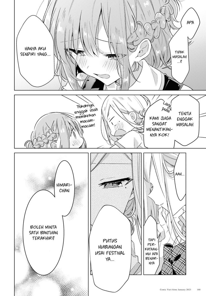 Sasayaku you ni koi wo utau Chapter 37 page 35