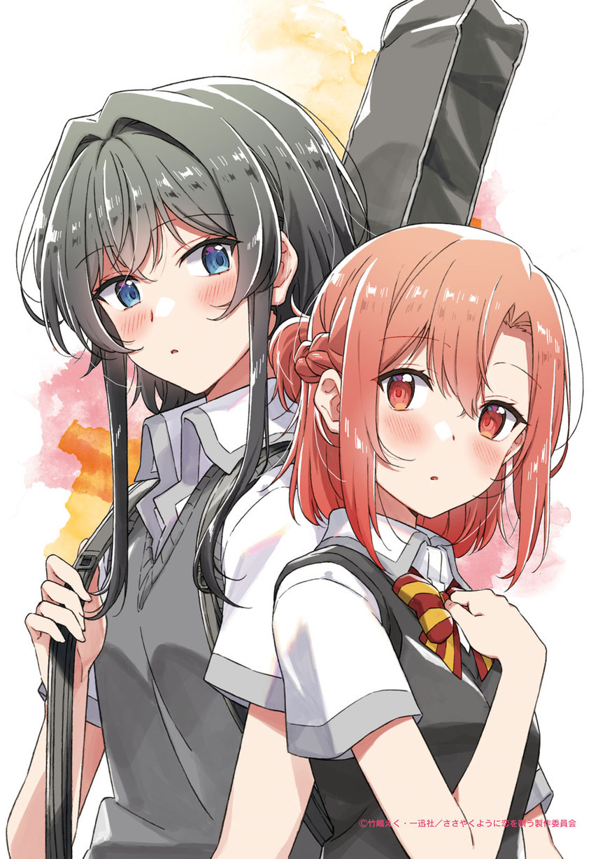 Sasayaku you ni koi wo utau Chapter 38 page 4