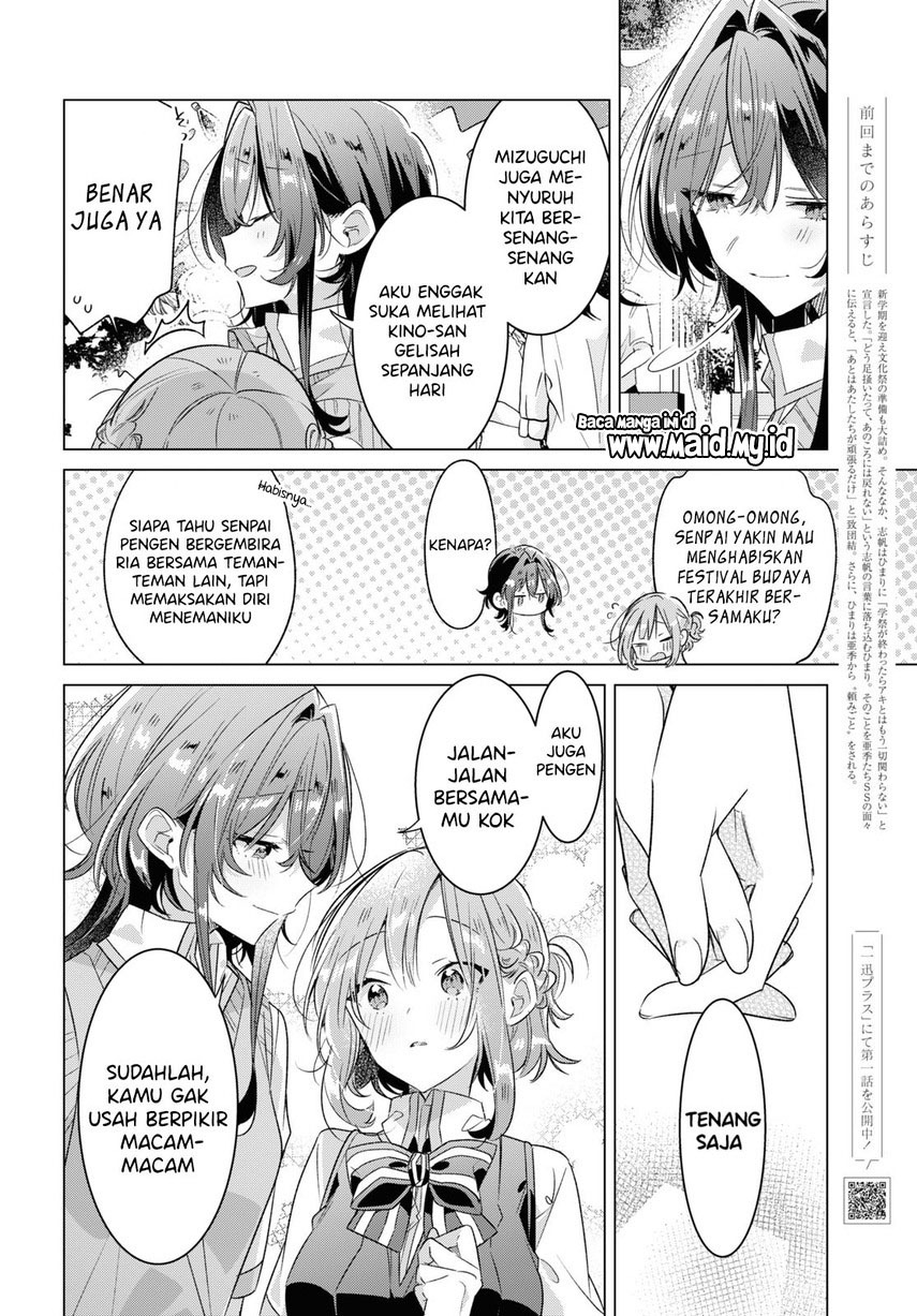 Sasayaku you ni koi wo utau Chapter 38 page 9