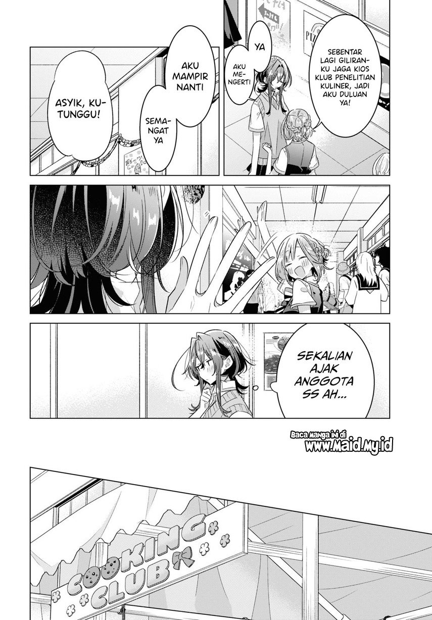 Sasayaku you ni koi wo utau Chapter 38 page 12