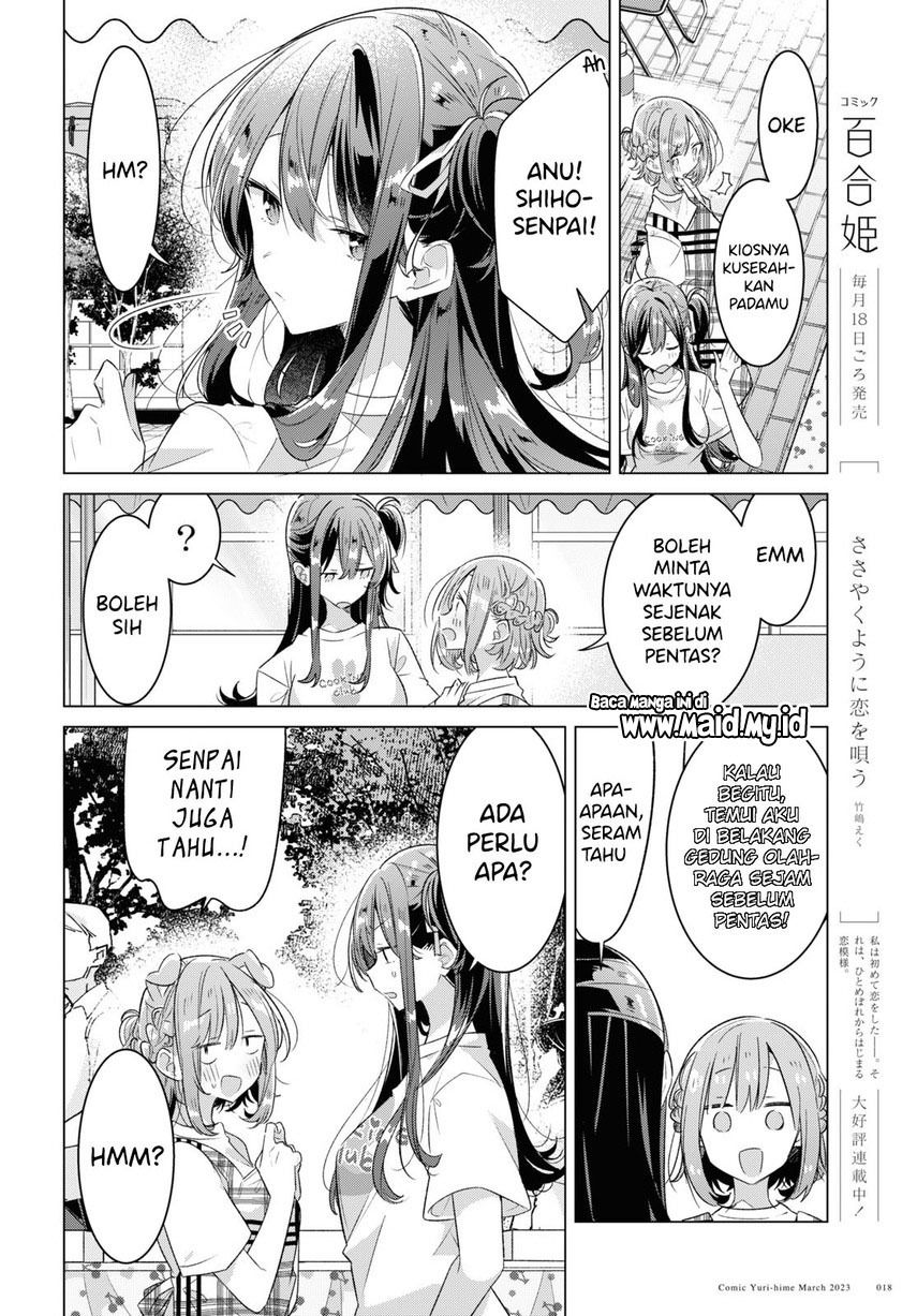 Sasayaku you ni koi wo utau Chapter 38 page 14