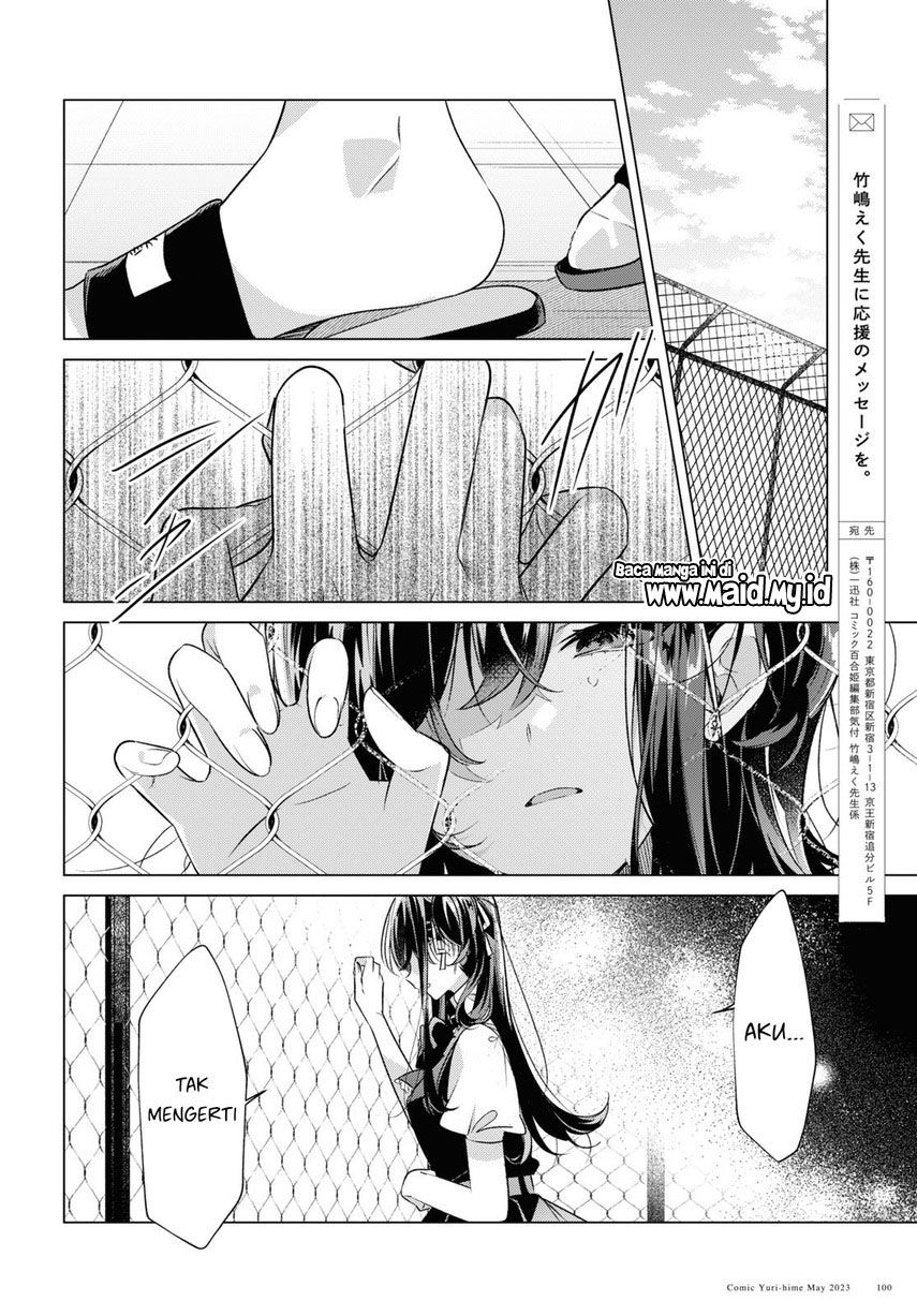 Sasayaku you ni koi wo utau Chapter 40 page 13