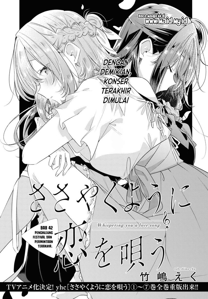 Sasayaku you ni koi wo utau Chapter 42 page 4