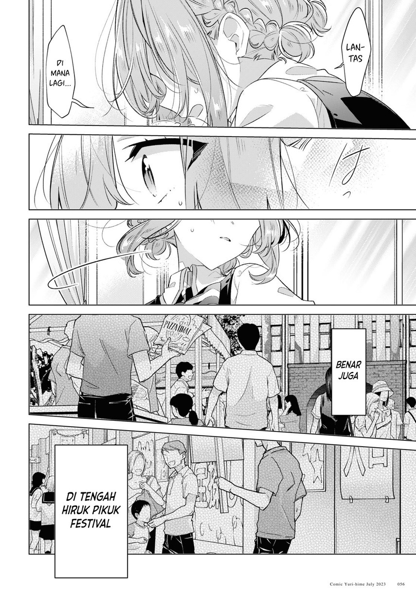 Sasayaku you ni koi wo utau Chapter 42 page 7