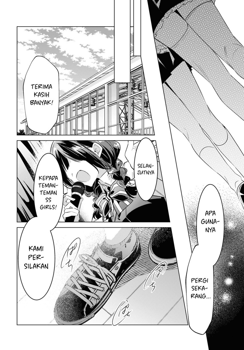 Sasayaku you ni koi wo utau Chapter 42 page 15