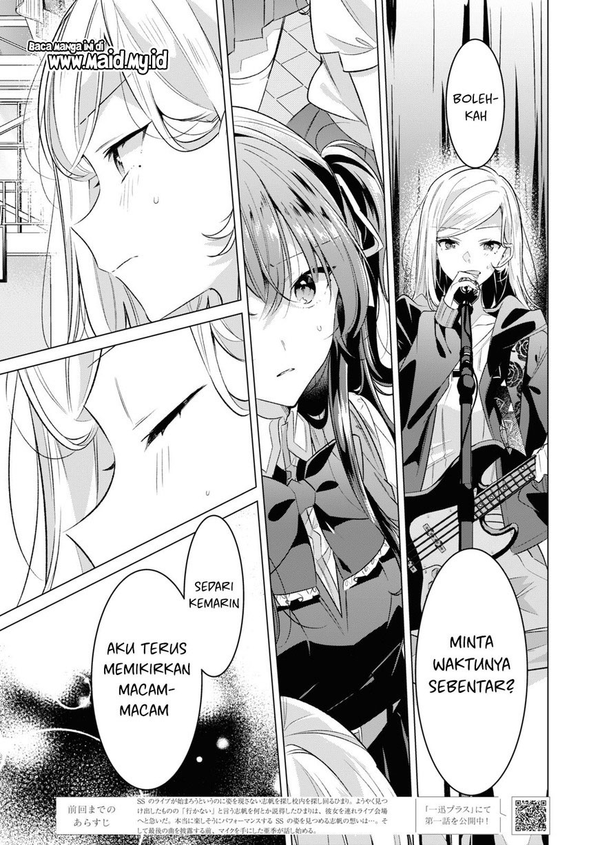 Sasayaku you ni koi wo utau Chapter 43 page 2