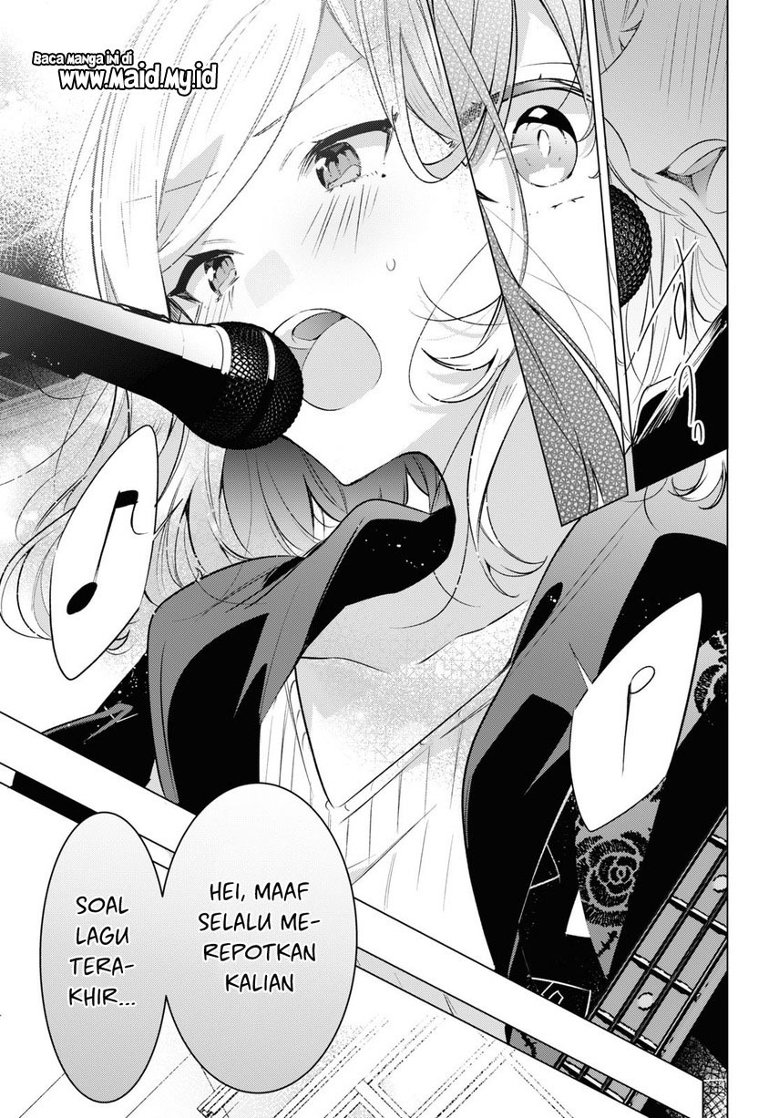 Sasayaku you ni koi wo utau Chapter 43 page 17