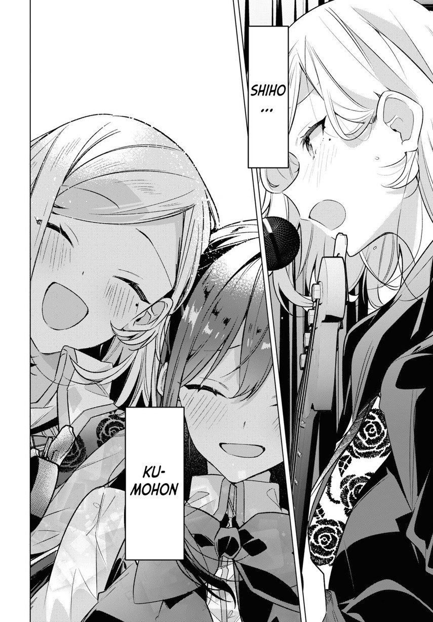 Sasayaku you ni koi wo utau Chapter 43 page 22