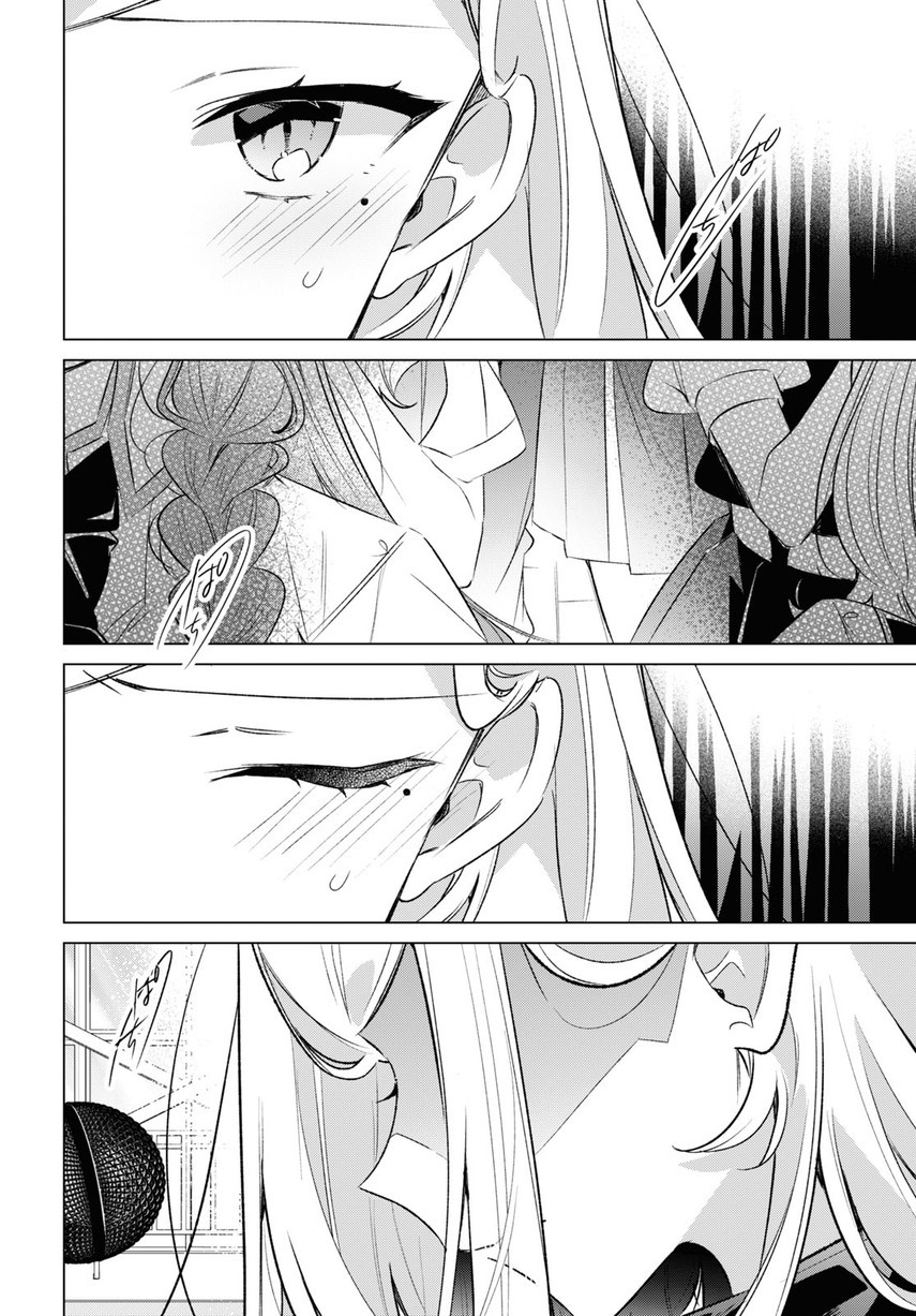 Sasayaku you ni koi wo utau Chapter 43 page 36