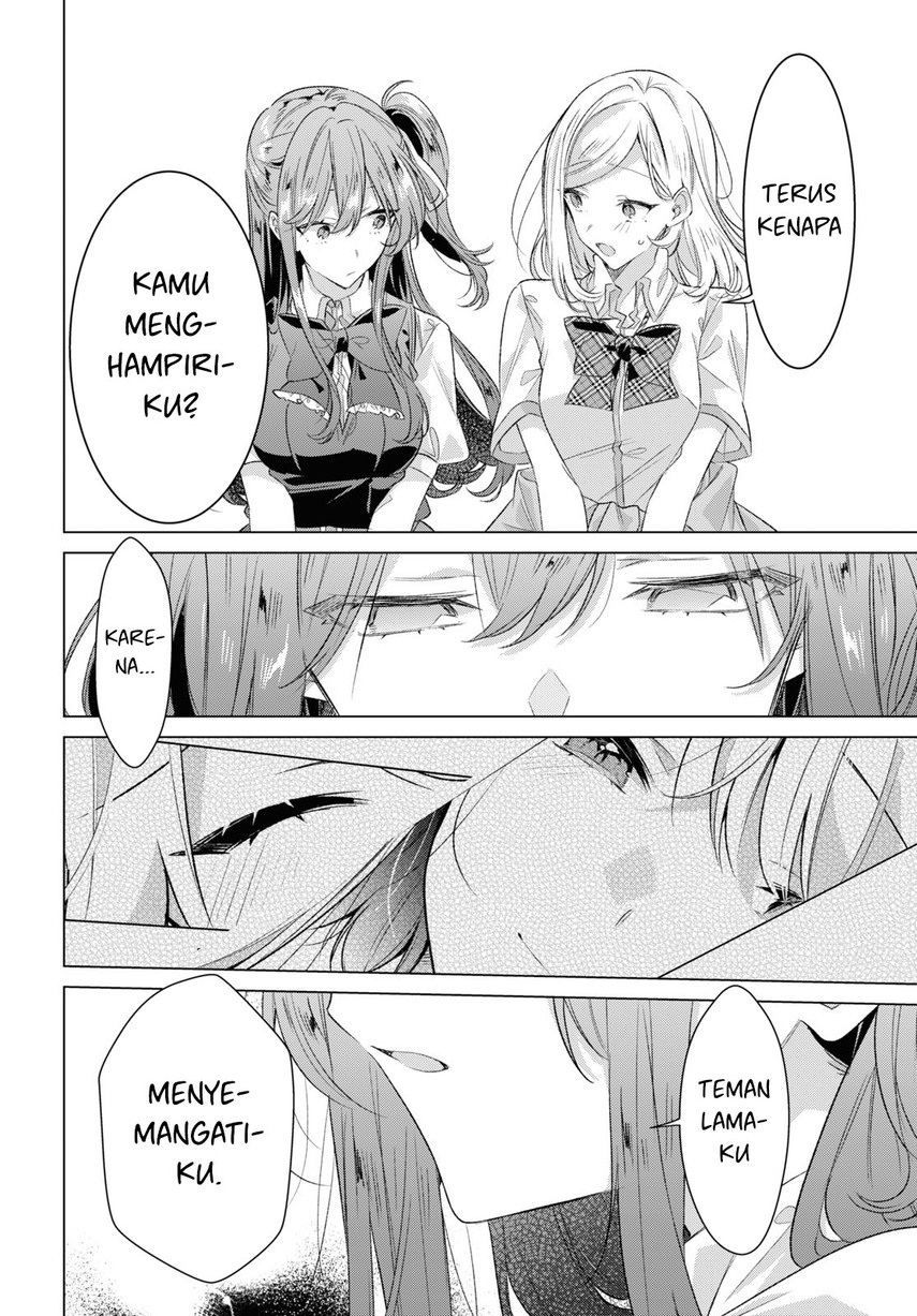 Sasayaku you ni koi wo utau Chapter 44 page 1